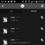 [엑소] 종대 <b>채팅</b> 7