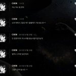 [EXO] 오늘<b>채팅</b>