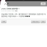 [EXO] 이거 <b>사칭</b>빼박인이유