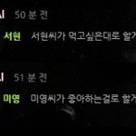 [EXO] 다음<b>종인</b>이면