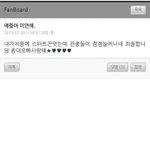 [EXO] <b>사칭</b>임ㅇㅇ