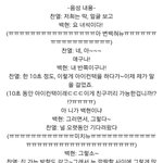 [팬픽] 찬100) 아이스백 파다보면 가끔
