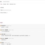 [댓글부탁해] <b>엑소</b> 도경수 과거 카페에쓴글ㄷㄷ