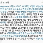 [EXO] 김선<b>달</b> 서폿 후기