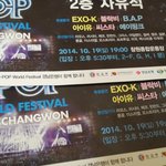 [EXO] 시바이번에티켓팅우째함