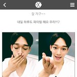 [EXO] 종대셀카