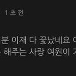 [EXO] 레이는 <b>채팅</b> 언제냐 ㅠㅠㅠㅠㅠㅠㅠㅠㅠㅠㅠ