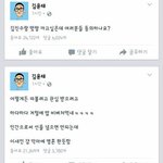 김진수 욕하는 애들 들어와