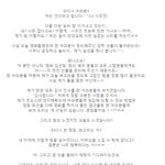 [시우민] 시우민 프엑 (감동의 온<b>퍼레이드</b>)