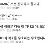 [EXO] 프엑요정 김<b>형제</b>