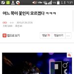 [EXO] 이거 개그아니고 진심이었음?