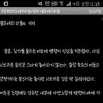[팬픽] [챤7100]?감풍들아