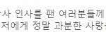 [EXO] 난 진짜 덕질잘하고있는거같다