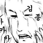 [EXO] 종대채팅 정리본 <b>재탕</b>하는데