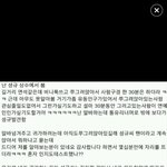 [인피니트] 이거 진짠가...?