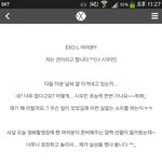 [EXO] 민석이 프엑ㅠㅠㅜ