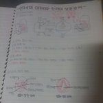 [댓글부탁해] <b>공책</b> 정리 좀 도와줘ㅜㅜ