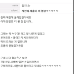 [EXO] @저 영상 7월 11일 아니란다