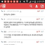 [꼭조언부탁] 이거보고<b>소름</b>;