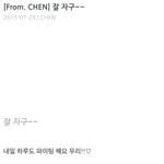 [EXO] 종대 프엑떴다+<b>민석</b>이 프엑도 뜸!!!