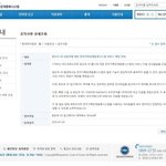 엑<b>티</b>브X를 온몸으로 막는 대한민국 정부