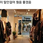 [이유있는] 남자들 <b>쇼핑</b>할때 공감