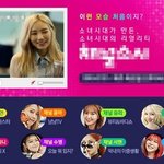 [소녀시대] <b>첫방</b>부터 뽐뿌오게 했던 효연 패션~