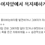 아요즘웃을일없엇는데