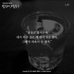 [동기부여] <b>열정</b>은 있는데 뭘 해야할지 모르겠다.