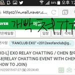[EXO] 아대박 종대<b>채팅</b>못했는데 당첨되어있었다 아ㅠㅠㅠㅠ