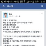 [드루와] 조섭 김진수 저격 사과