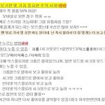 [인피니트] [필독]음원다운투표 (인가/쇼챔/더쇼/엠넷)유툽