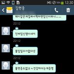 [EXO] 충격이다