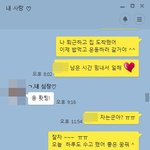 [꼭조언부탁] (사진有) 애정없어보이는 여친때문에 어마어마한 고민입니다...