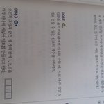 중2수학좀 갈켜주실분