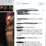 [EXO] <b>맨밑</b> 댓글 사이다 