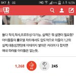 [드루와] 아까 남녀 아이돌 <b>원탑</b>이라고 올라온 글에