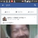 <b>진수</b> 반성글 ㅋㅋ