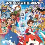 [EXO] <b>초딩들</b>의 엑소로 갈아타라
