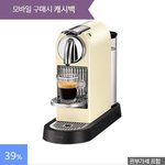 아~ 향기가득 커피<b>머신</b> ! 아빠 사무실에 하나 ㅋㅋㅋ