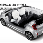 경차는 <b>안전</b>하지 못하다?