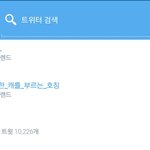 [<b>B1A4</b>] 이번컴백