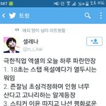 [EXO] 짹짹이년들 ㄹㅇ모르는가본데?ㅋㅋㅋㅋㅋ