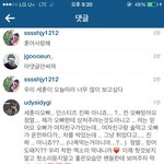 [EXO] 오세훈 인스타 <b>카스</b>충 등장