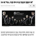 [EXO] 니네가 존나 싸지르는말들 찬열이앞에서