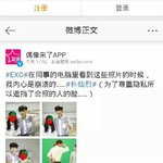 [댓글부탁해] <b>찬열</b> ㅇㅊ 합성 아님 빼박증거ㅇㅇ