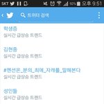 [EXO] <b>SMTOWN</b>19금 시사회