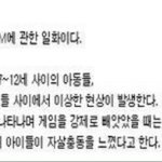 [댓글부탁해] 너네 이거 아니? (약간 소름주의)