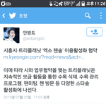 [EXO] 첸숲에 첸<b>방문</b>