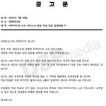 [댓글부탁] 몇일전에 '티저까지뜬신인여자걸그룹'글쓴애제발들아와봐